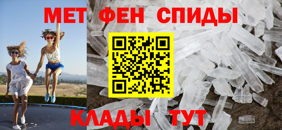 Амфетамин  Amphetamine Розовый  Вход с VPN  Верхний Уфалей 