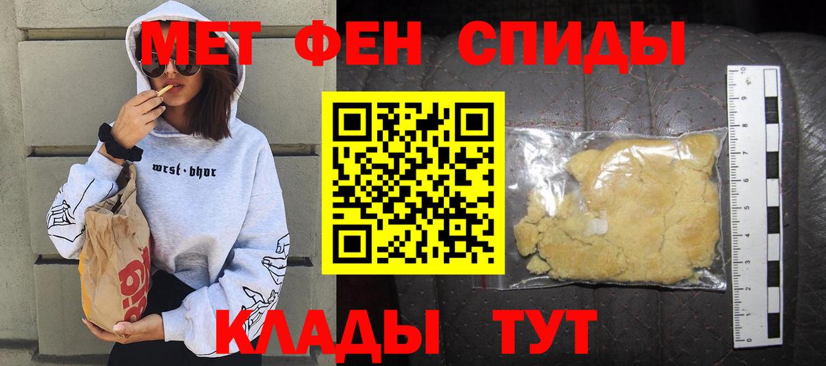 Амфетамин 97% Верхний Уфалей