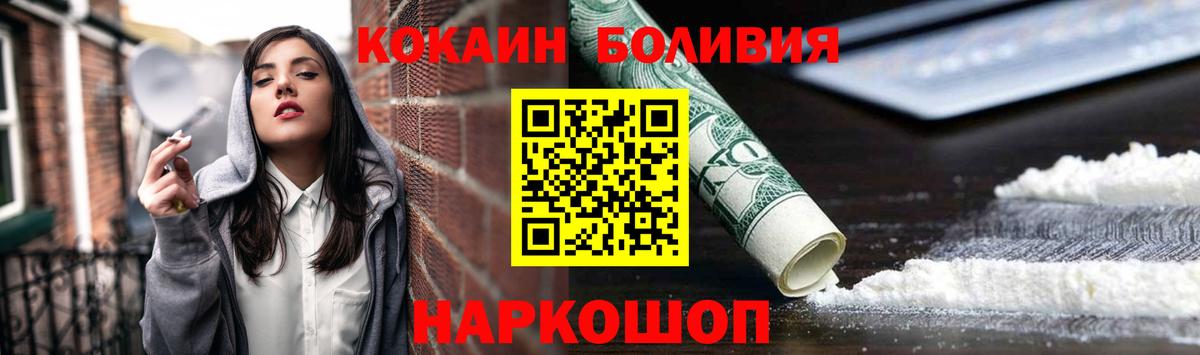 Верхний Уфалей  Cocaine Перу  Вход с VPN  КОКАИН Fish Scale 