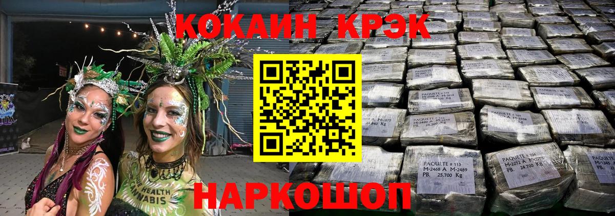 COCAIN Columbia Верхний Уфалей