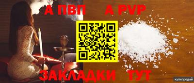 прущая мука Владикавказ
