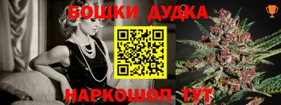 молекула духа Владимир