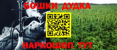 прущая мука Владикавказ
