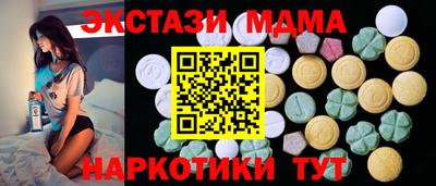 молекула духа Владимир