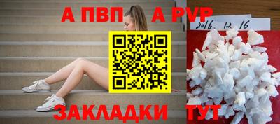 молекула духа Владимир