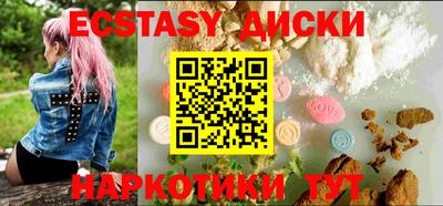 дистиллят марихуана Владивосток