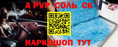 прущая мука Владикавказ
