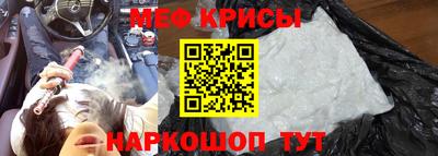 прущая мука Владикавказ