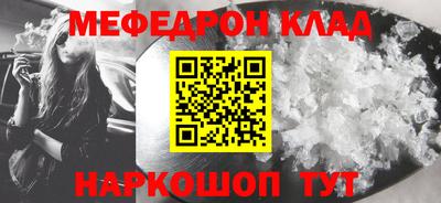 молекула духа Владимир