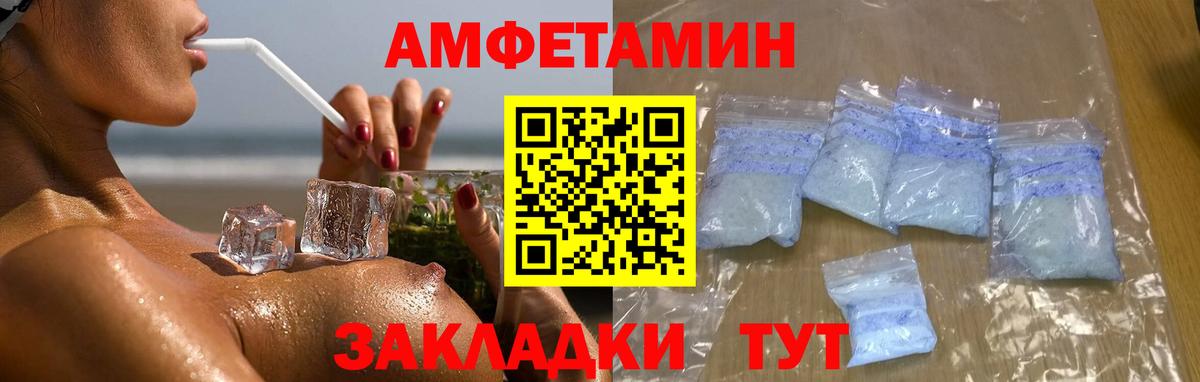 МЕТАМФЕТАМИН кристалл  МЕТАМФЕТАМИН кристалл  Вход с VPN  Верхний Уфалей 