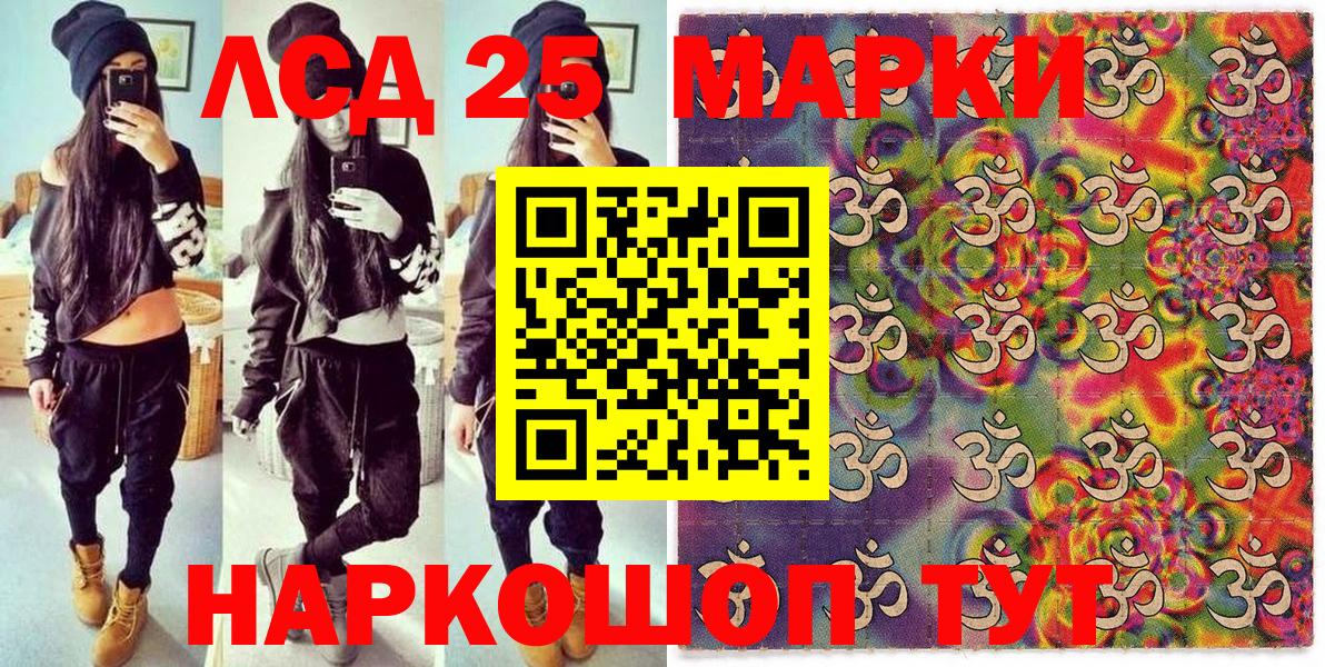 Марки 25I-NBOMe 1,8мг Верхний Уфалей