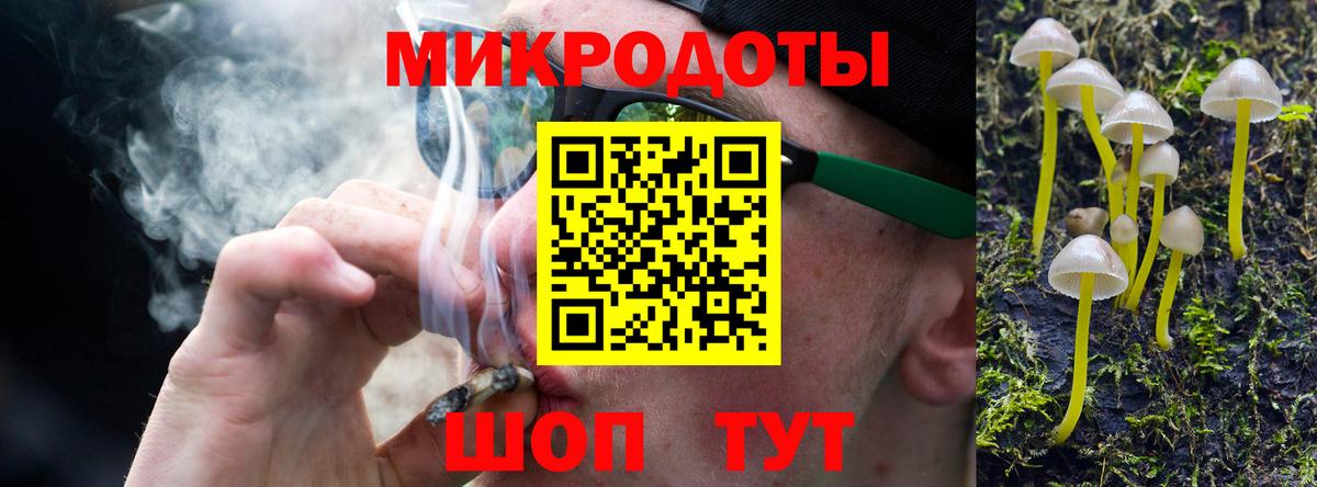 Галлюциногенные грибы мицелий  Вход с VPN  Верхний Уфалей 