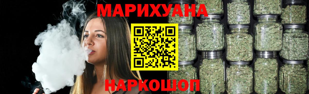 Бошки Шишки AK-47  Шишки марихуана индика  Верхний Уфалей  Конопля ГИДРОПОН  Вход с VPN 